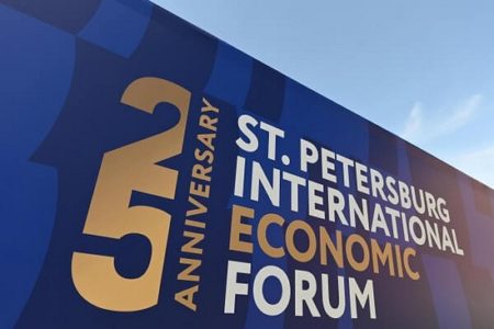 Arktik Bölgesi’nin Geleceği 25’inci Ekonomik Forum’da Ele Alındı